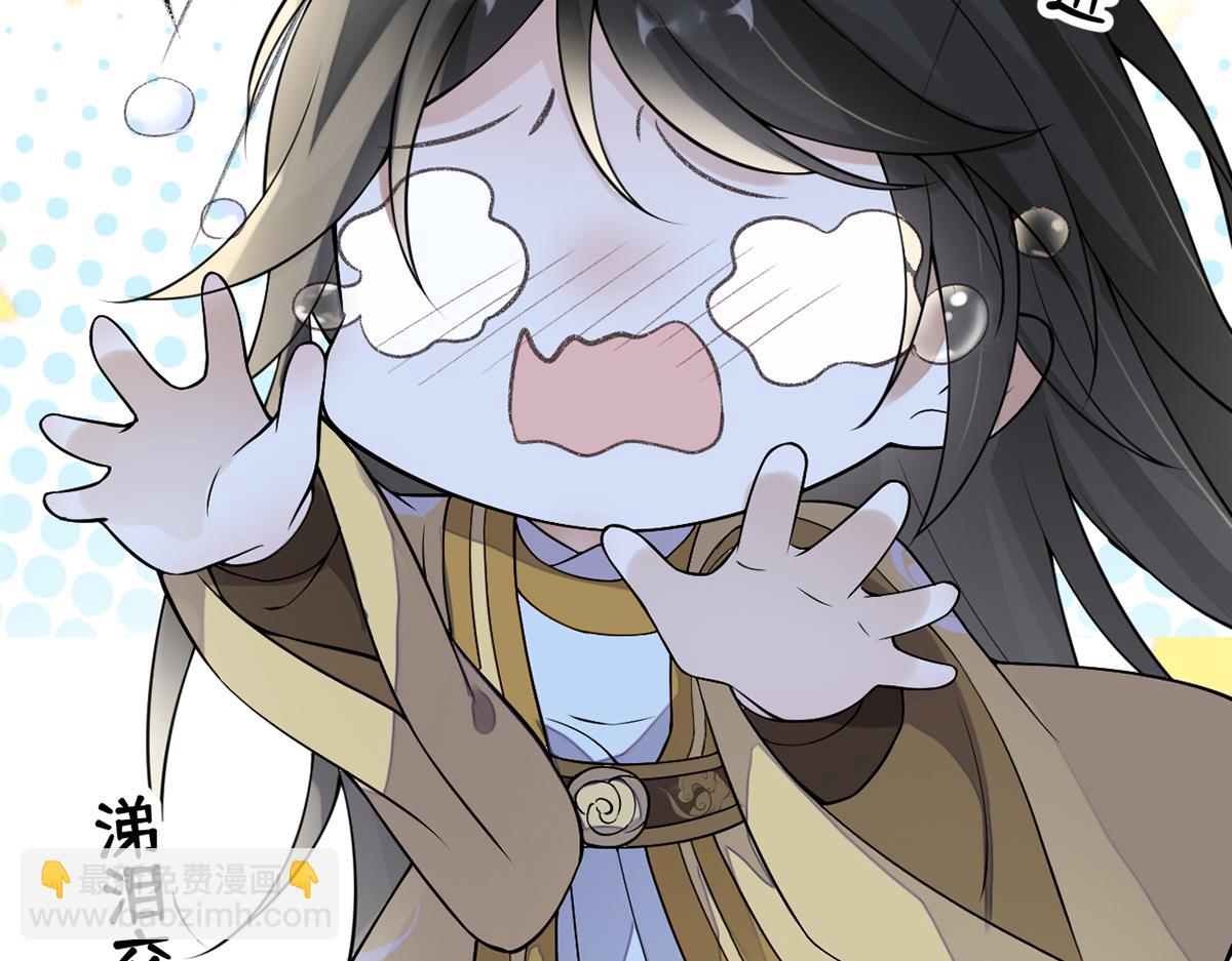 第133话 元安小宝贝(1/3)-第124话