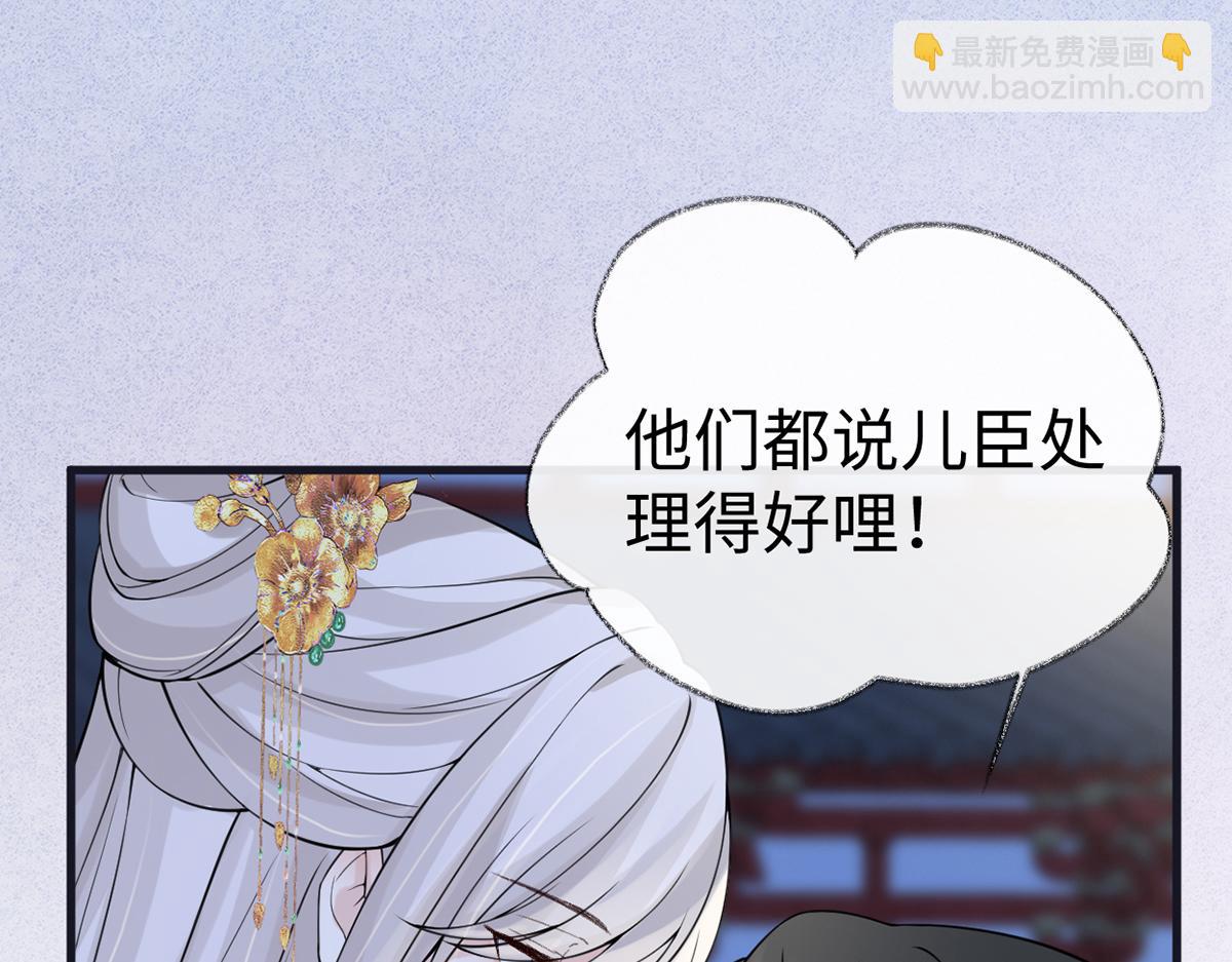 第133话 元安小宝贝(1/3)-第124话