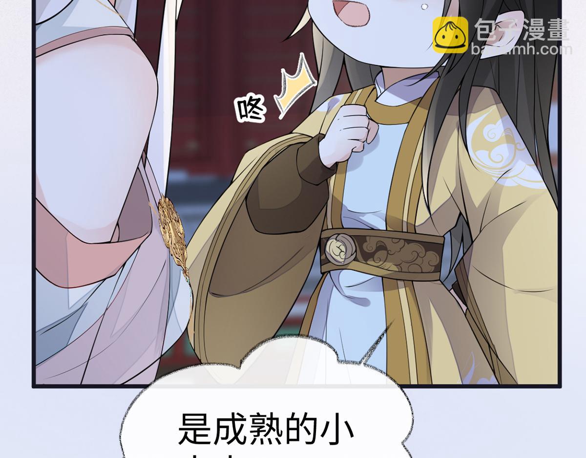 第133话 元安小宝贝(1/3)-第124话