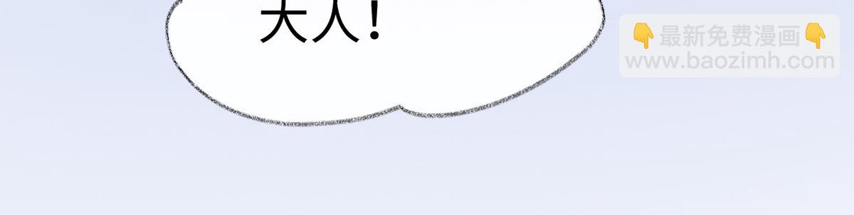 第133话 元安小宝贝(1/3)-第124话