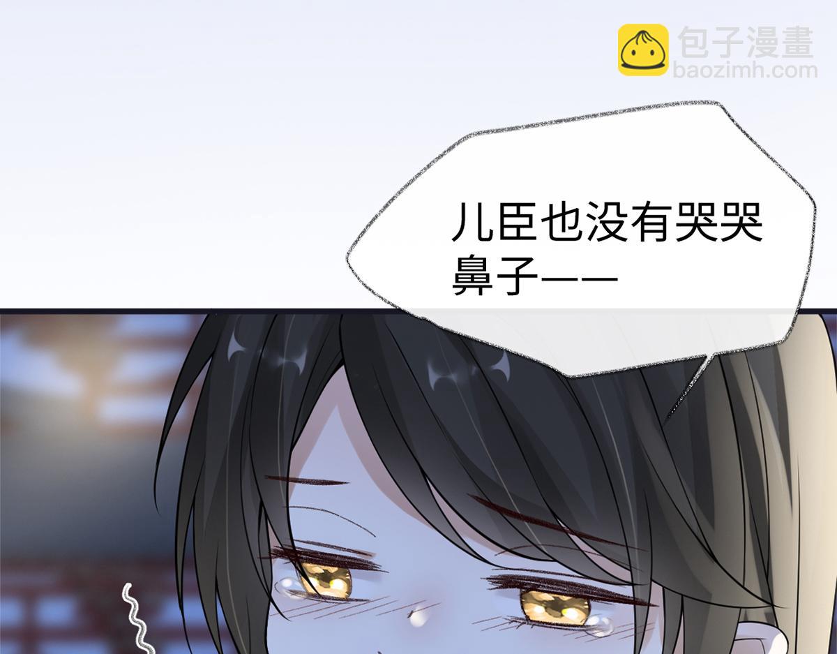 第133话 元安小宝贝(1/3)-第124话