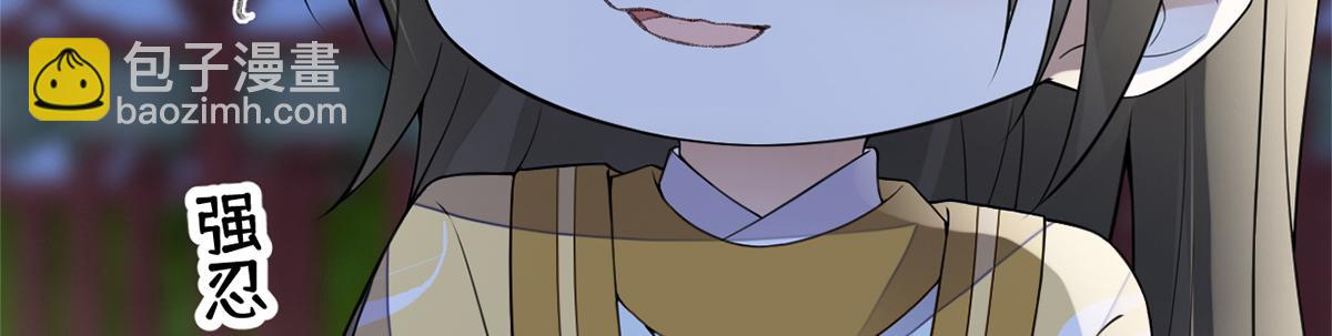 第133话 元安小宝贝(1/3)-第124话