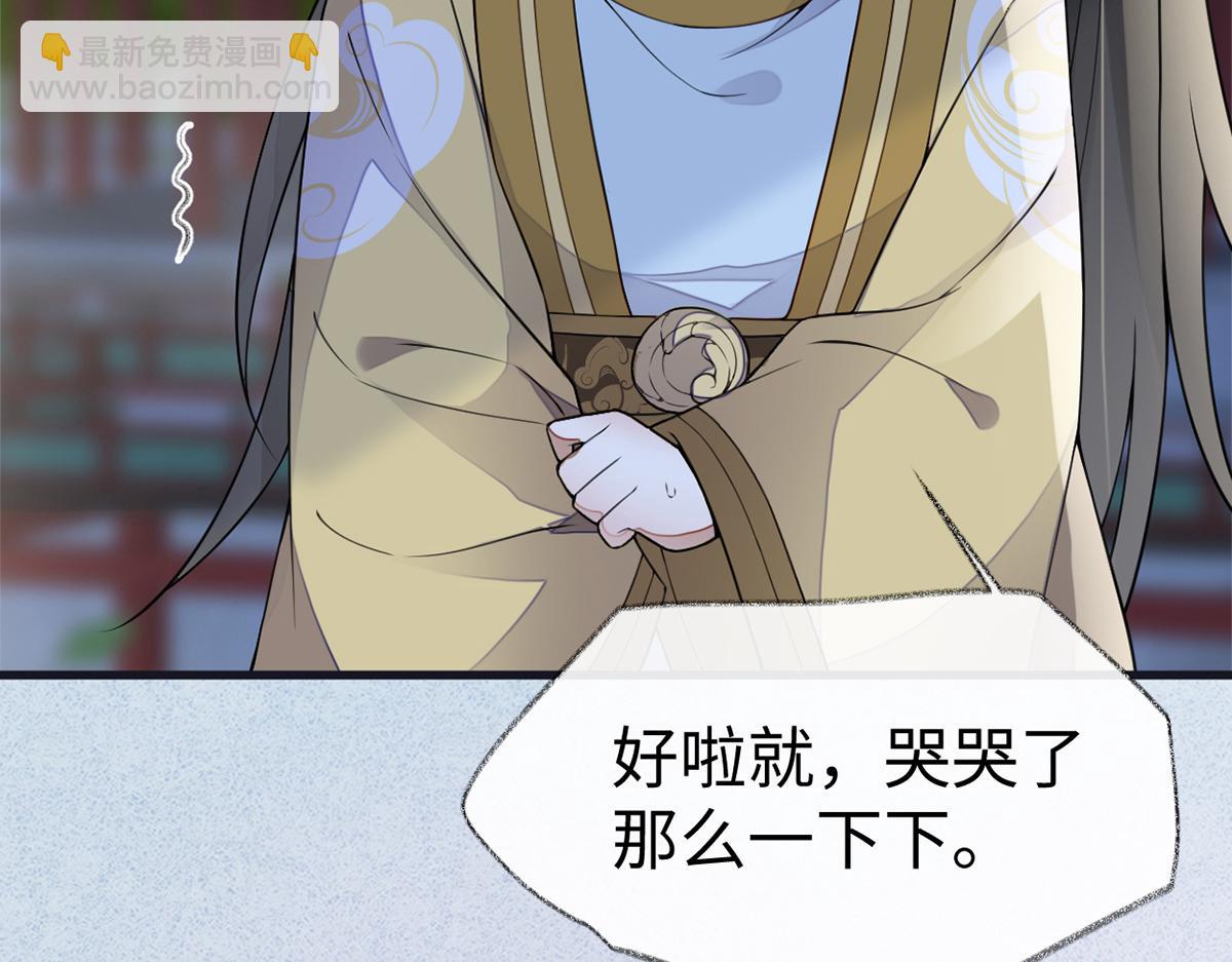 第133话 元安小宝贝(1/3)-第124话