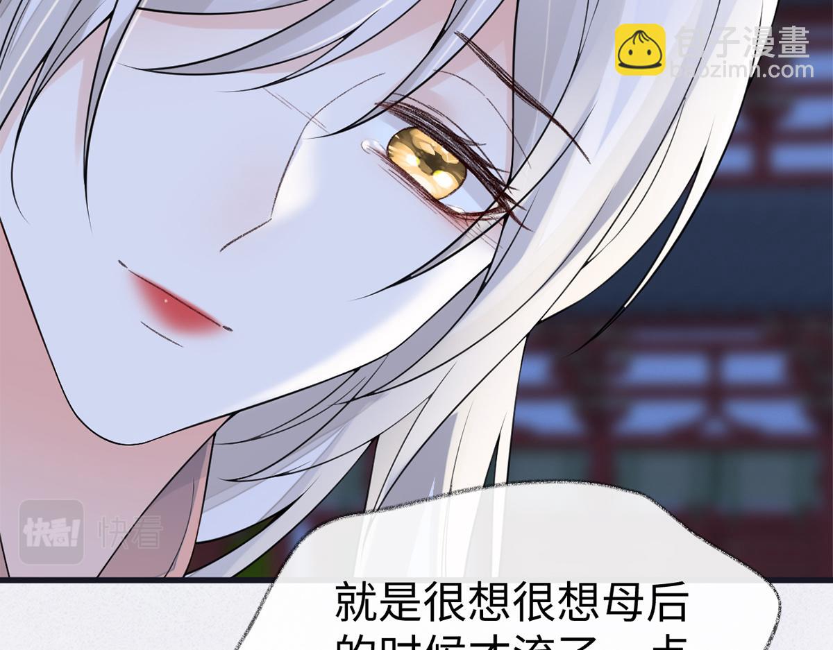 第133话 元安小宝贝(1/3)-第124话