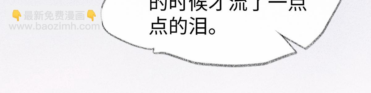 第133话 元安小宝贝(1/3)-第124话