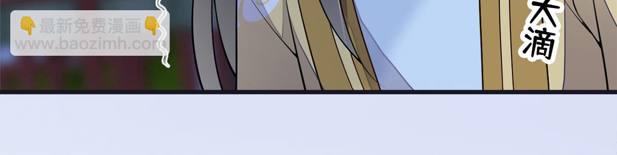 第133话 元安小宝贝(1/3)-第124话