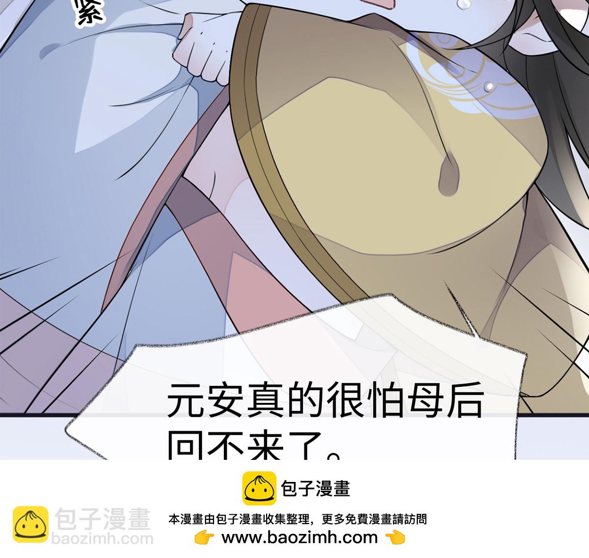 第133话 元安小宝贝(1/3)-第124话