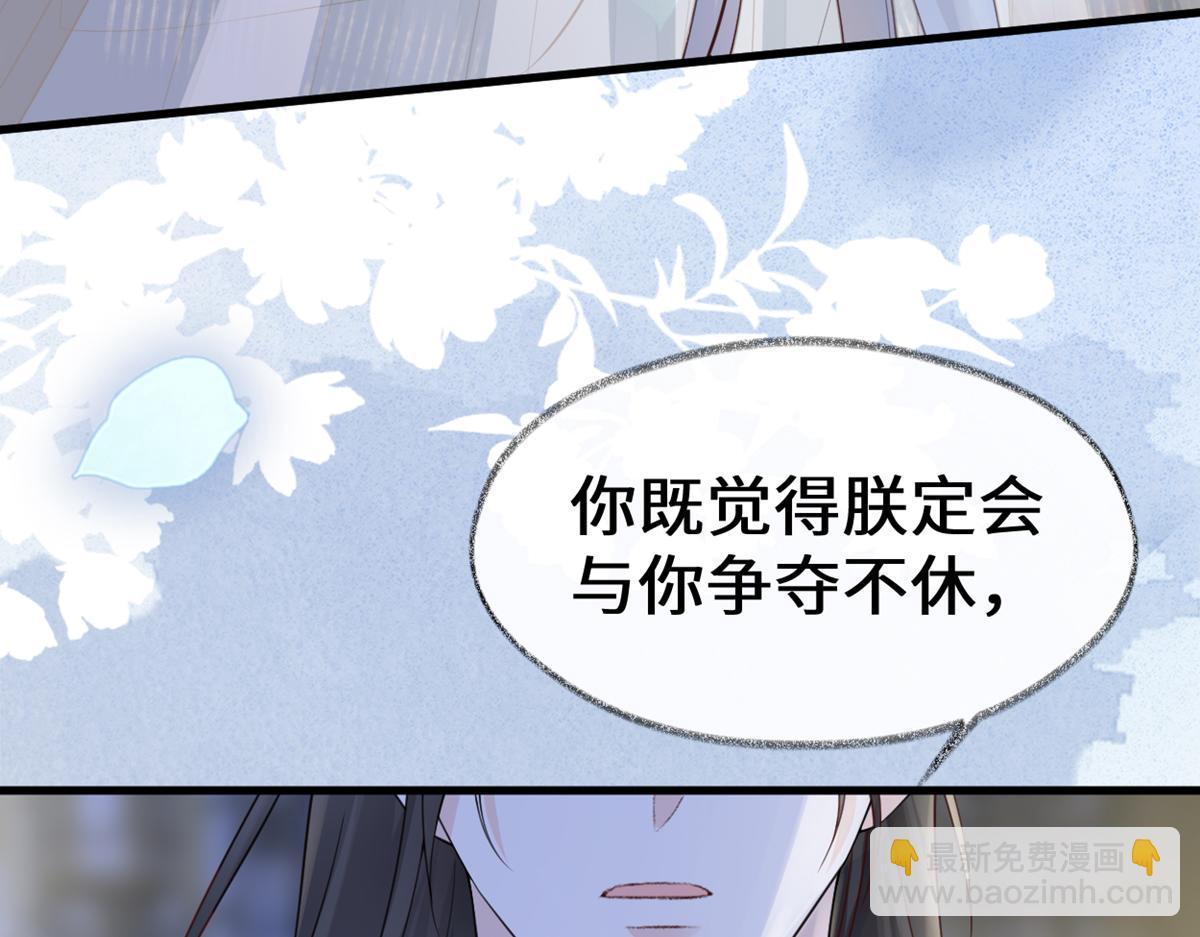 第135话 告别(1/3)-第126话