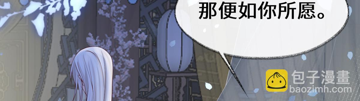 第135话 告别(1/3)-第126话