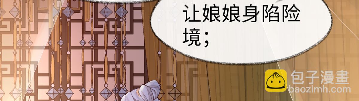 第135话 告别(1/3)-第126话