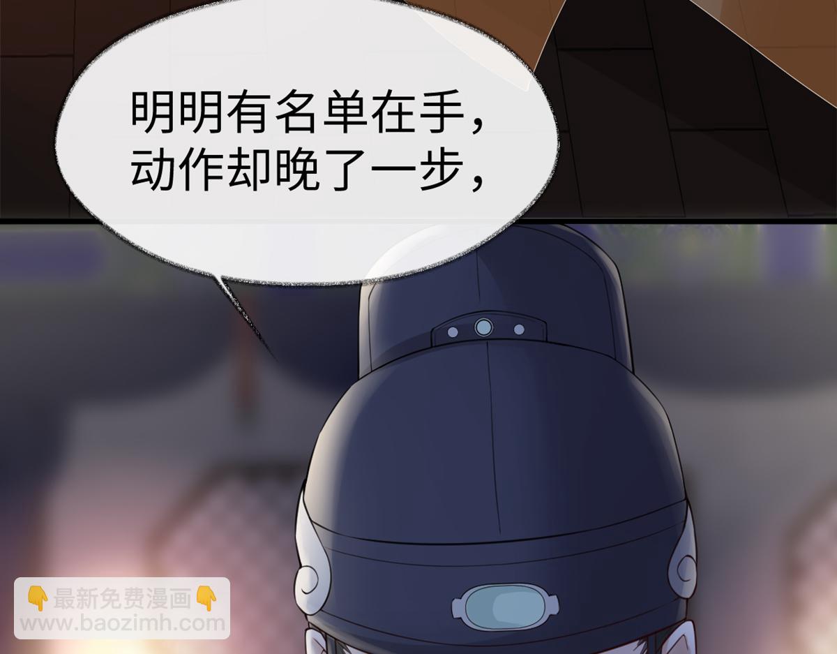 第135话 告别(1/3)-第126话