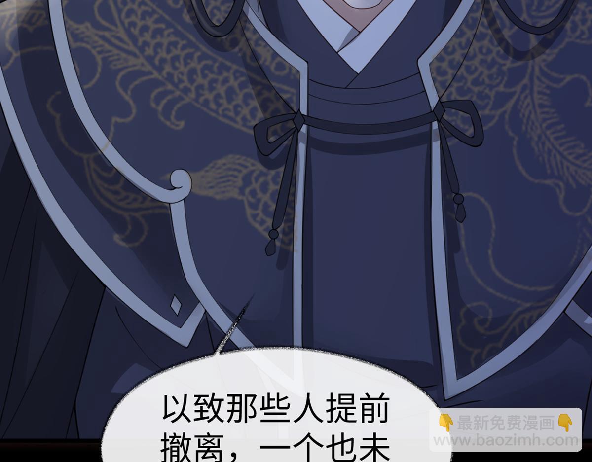 第135话 告别(1/3)-第126话