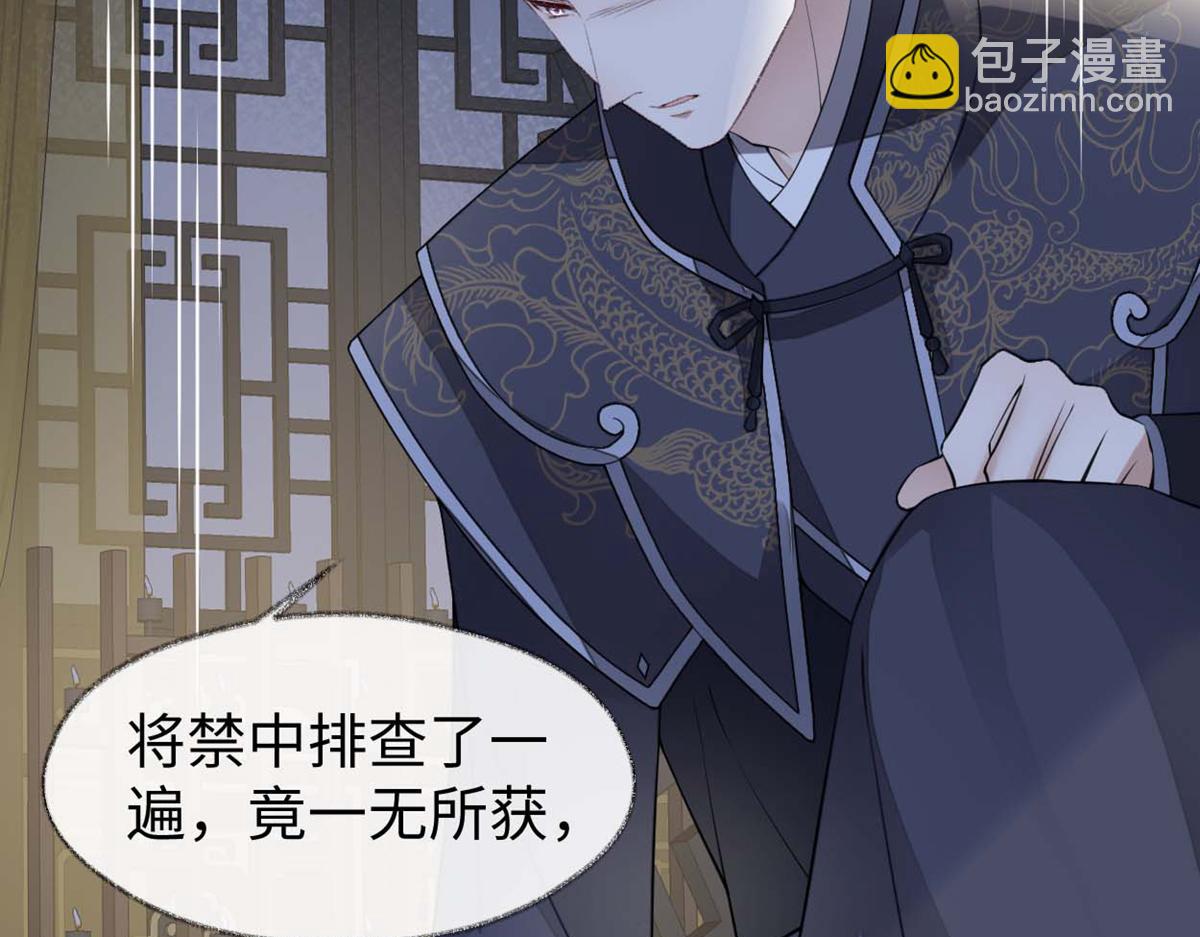 第135话 告别(1/3)-第126话