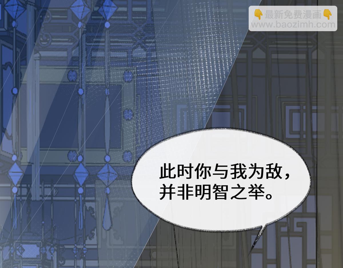 第135话 告别(1/3)-第126话