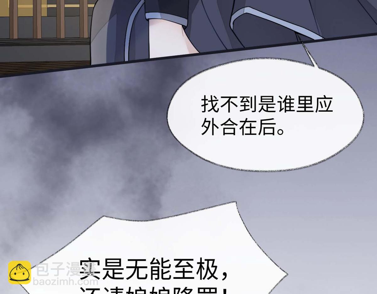 第135话 告别(1/3)-第126话