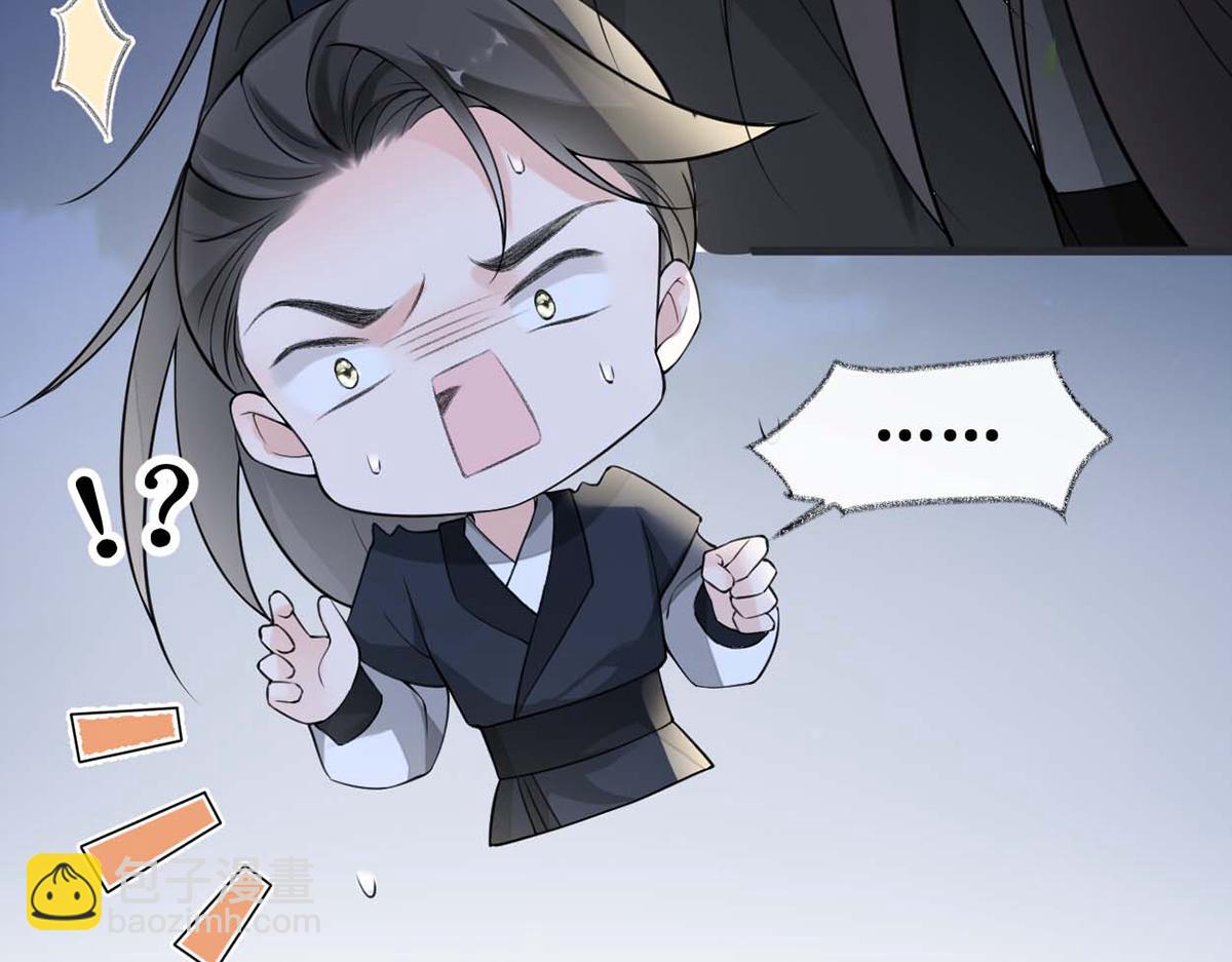 第137话 她&hellip;&hellip;有了身孕？(1/3)-第128话