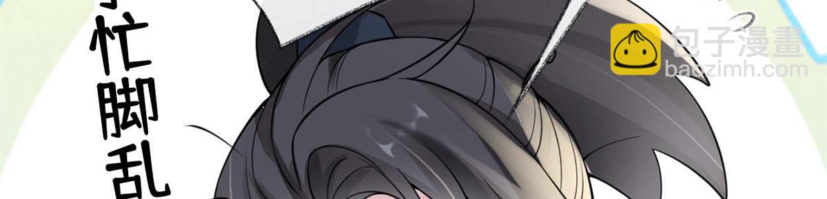 第137话 她&hellip;&hellip;有了身孕？(1/3)-第128话