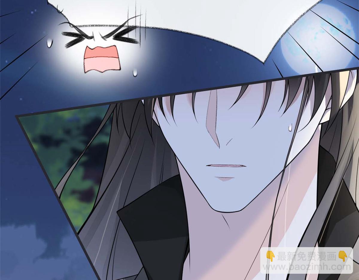 第137话 她&hellip;&hellip;有了身孕？(1/3)-第128话