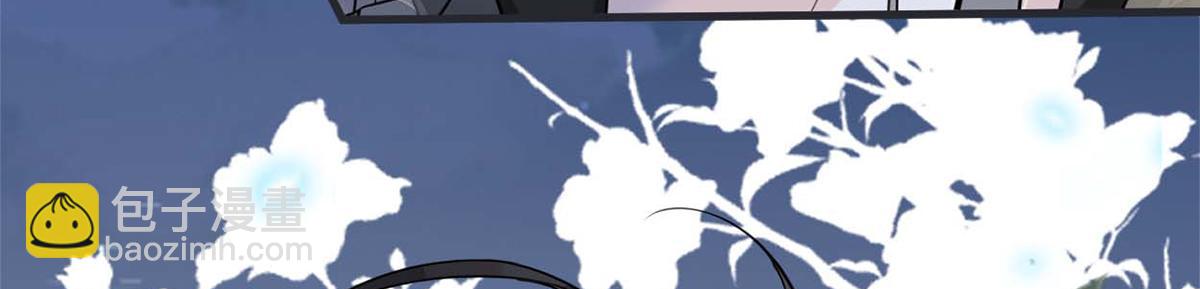 第137话 她&hellip;&hellip;有了身孕？(1/3)-第128话