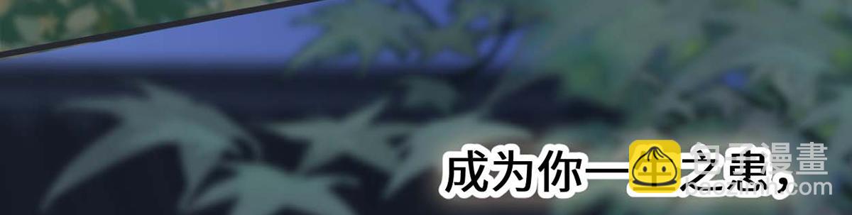 第137话 她&hellip;&hellip;有了身孕？(1/3)-第128话