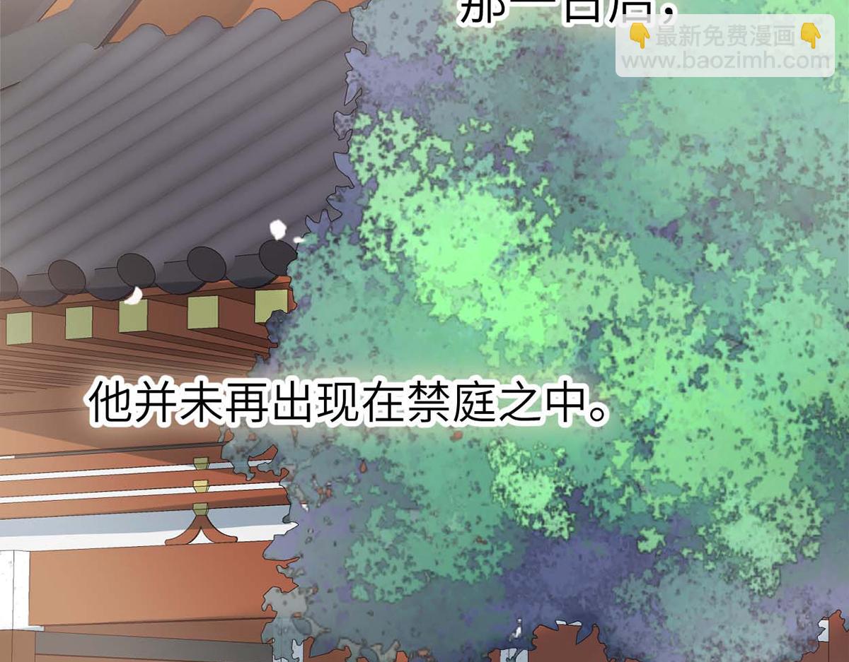 第139话 先帝杀回来了(1/3)-第130话