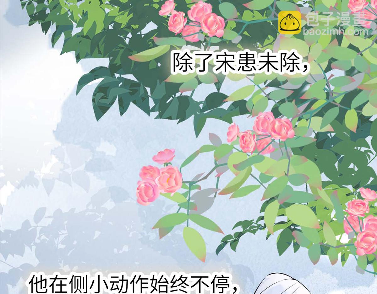 第139话 先帝杀回来了(1/3)-第130话