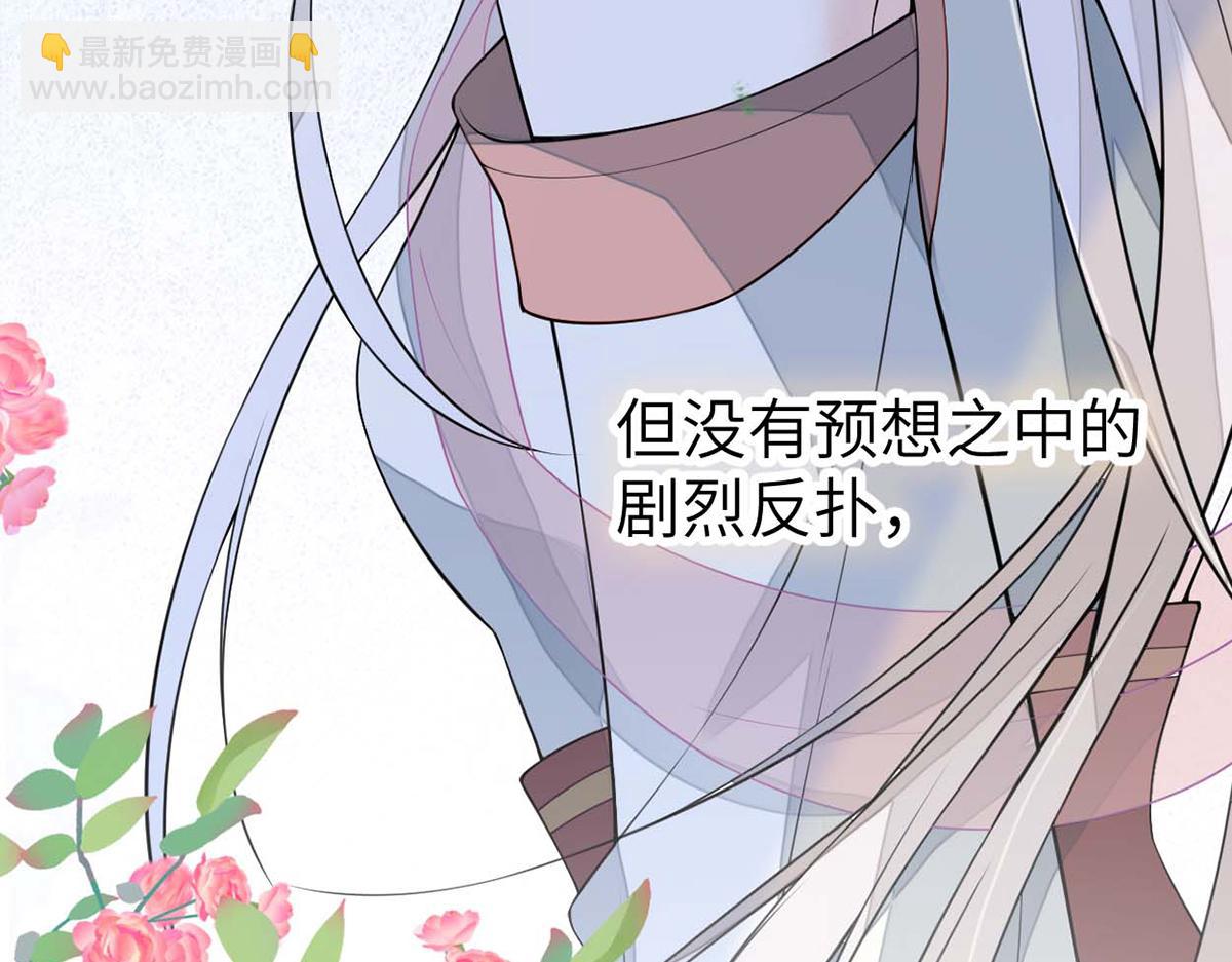 第139话 先帝杀回来了(1/3)-第130话