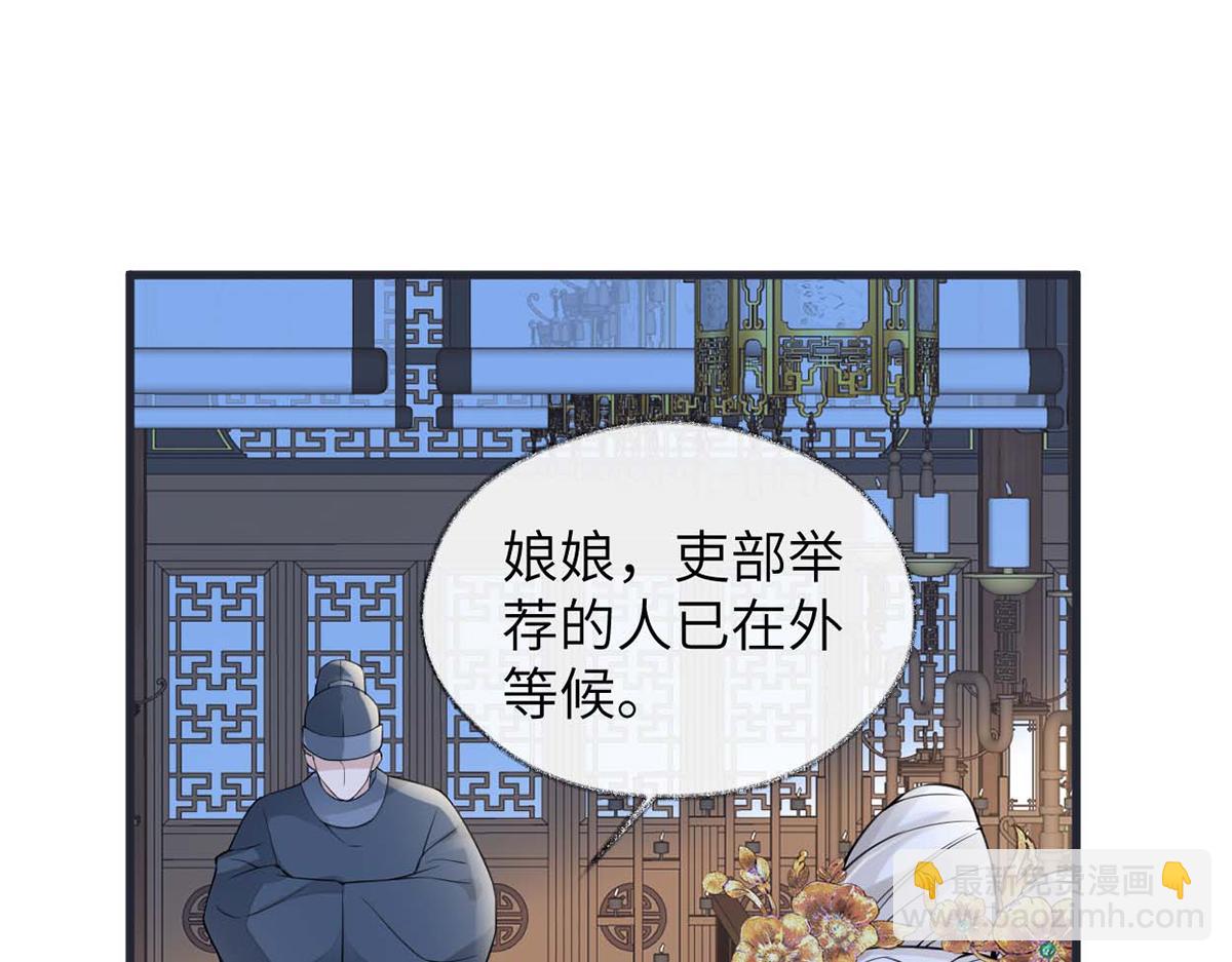 第139话 先帝杀回来了(1/3)-第130话