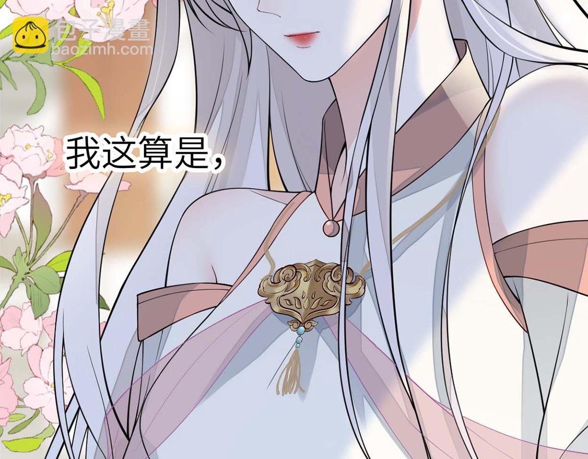 第139话 先帝杀回来了(1/3)-第130话