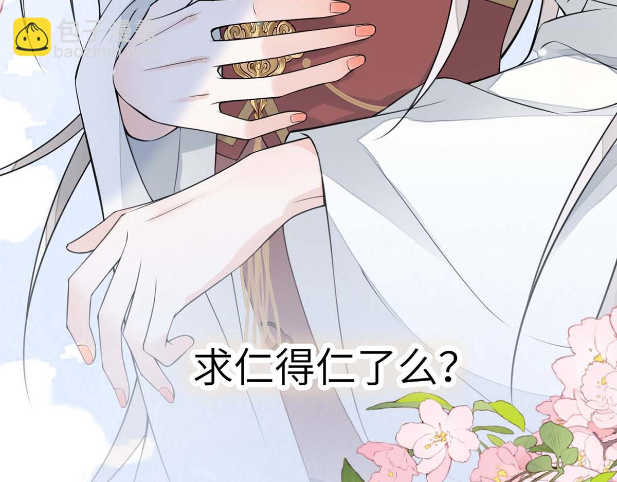 第139话 先帝杀回来了(1/3)-第130话