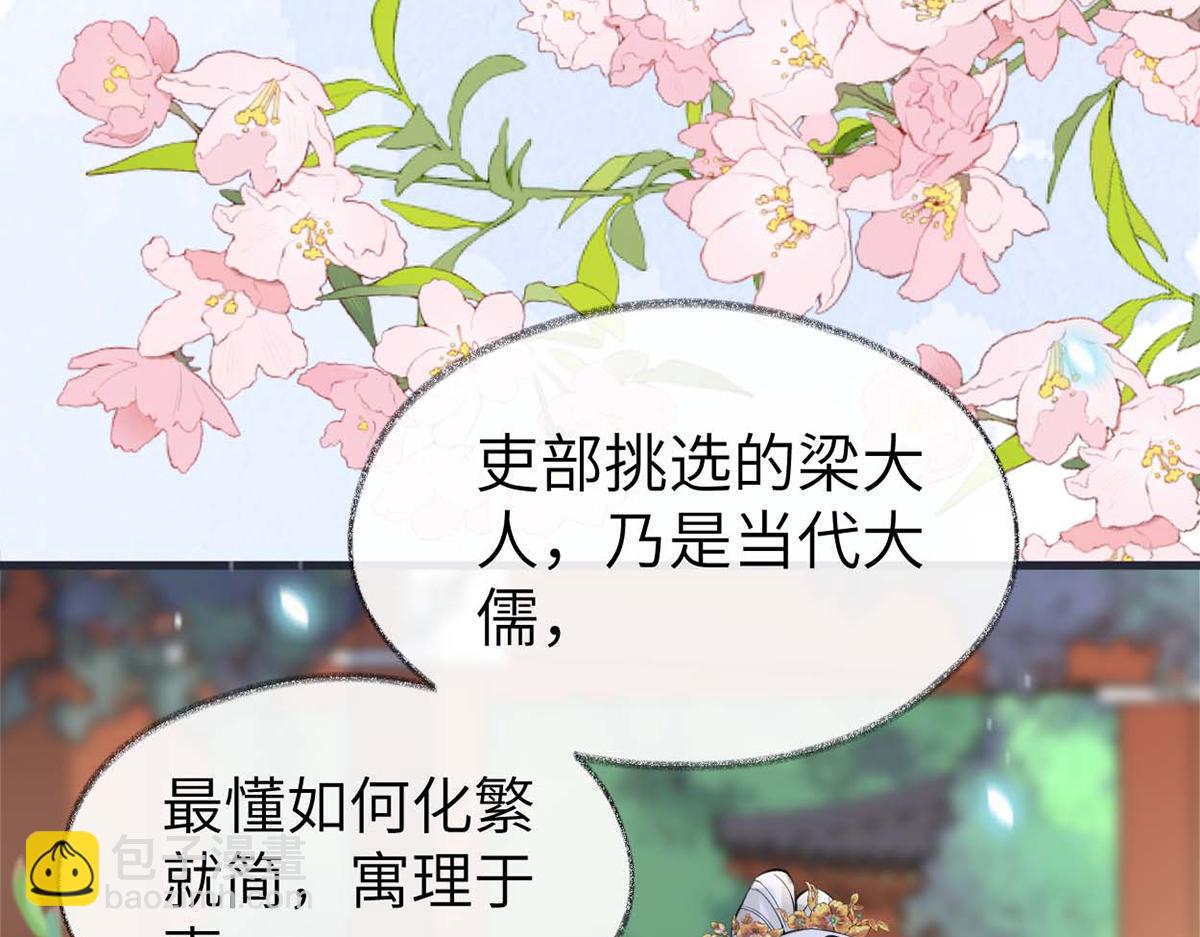 第139话 先帝杀回来了(1/3)-第130话