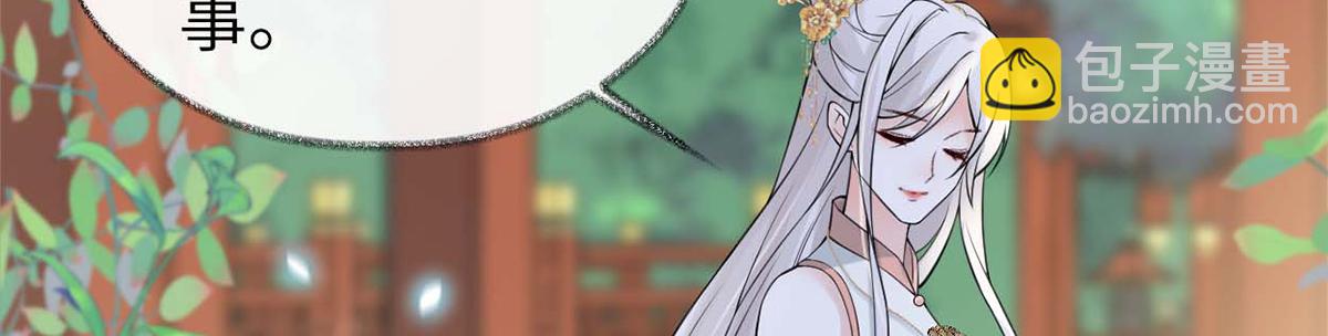 第139话 先帝杀回来了(1/3)-第130话