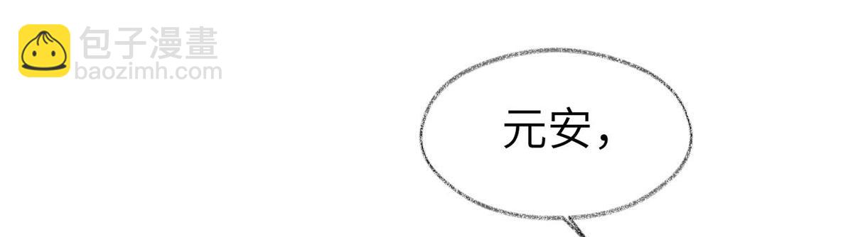 第139话 先帝杀回来了(1/3)-第130话