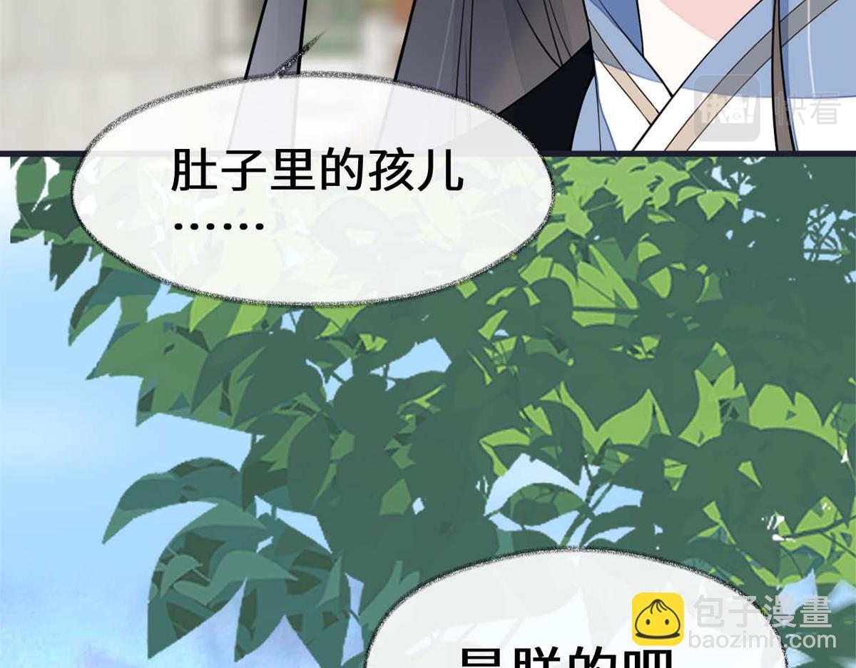 第141话 你不喜，朕便改(1/3)-第132话