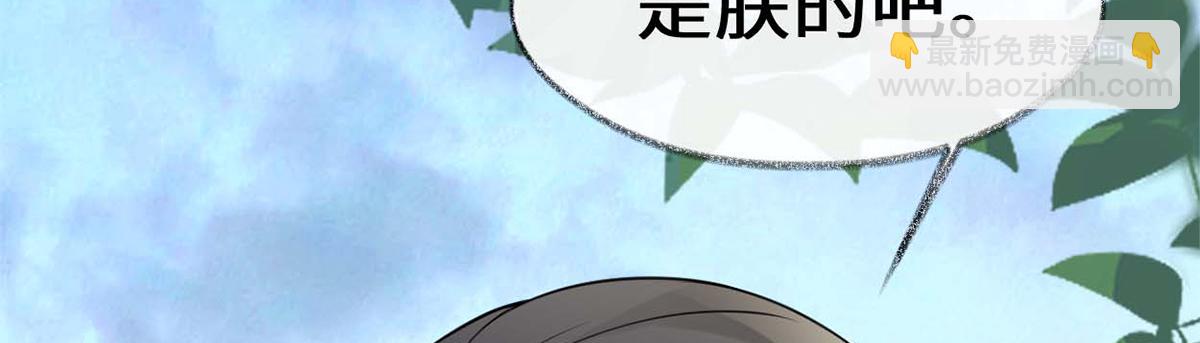 第141话 你不喜，朕便改(1/3)-第132话