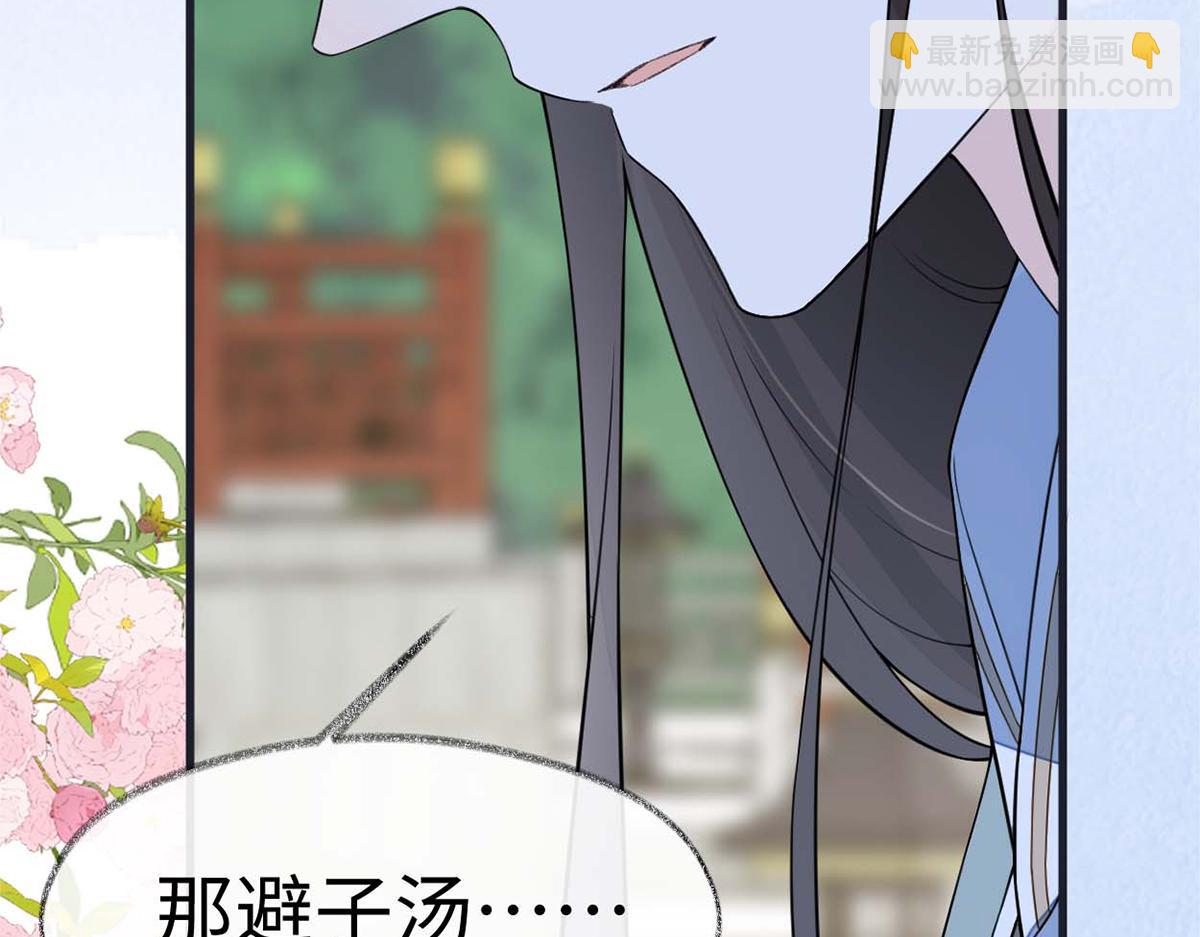 第141话 你不喜，朕便改(1/3)-第132话