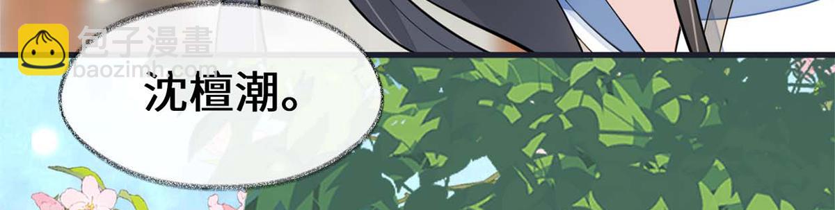 第141话 你不喜，朕便改(1/3)-第132话