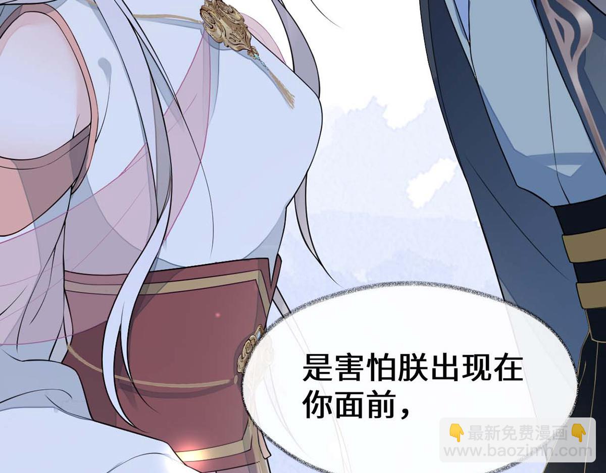 第141话 你不喜，朕便改(1/3)-第132话