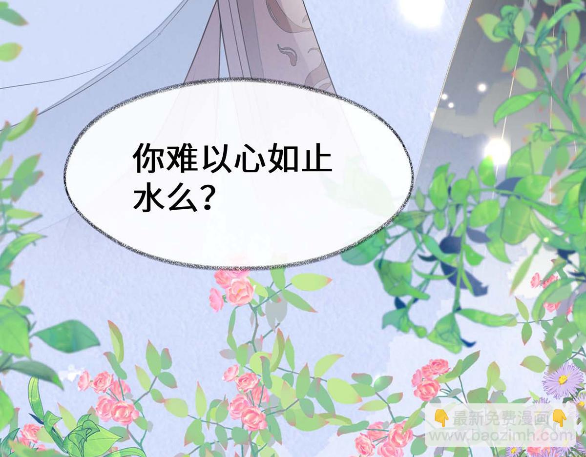 第141话 你不喜，朕便改(1/3)-第132话