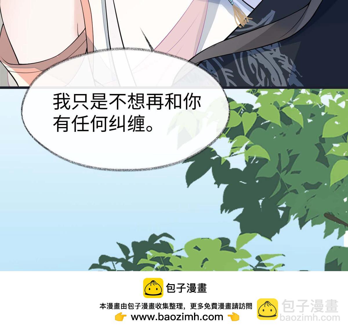 第141话 你不喜，朕便改(1/3)-第132话