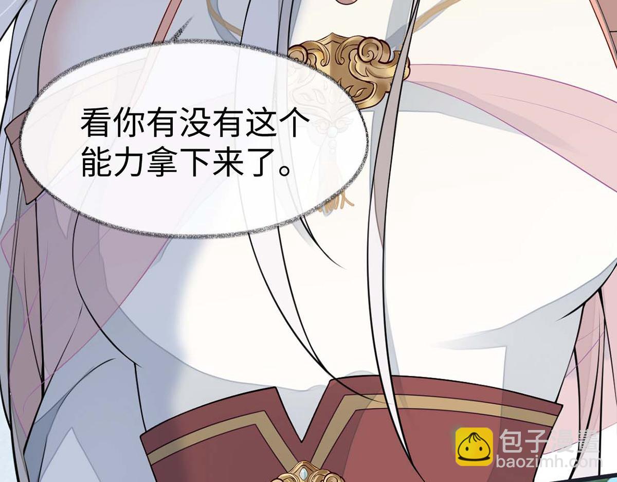 第141话 你不喜，朕便改(1/3)-第132话