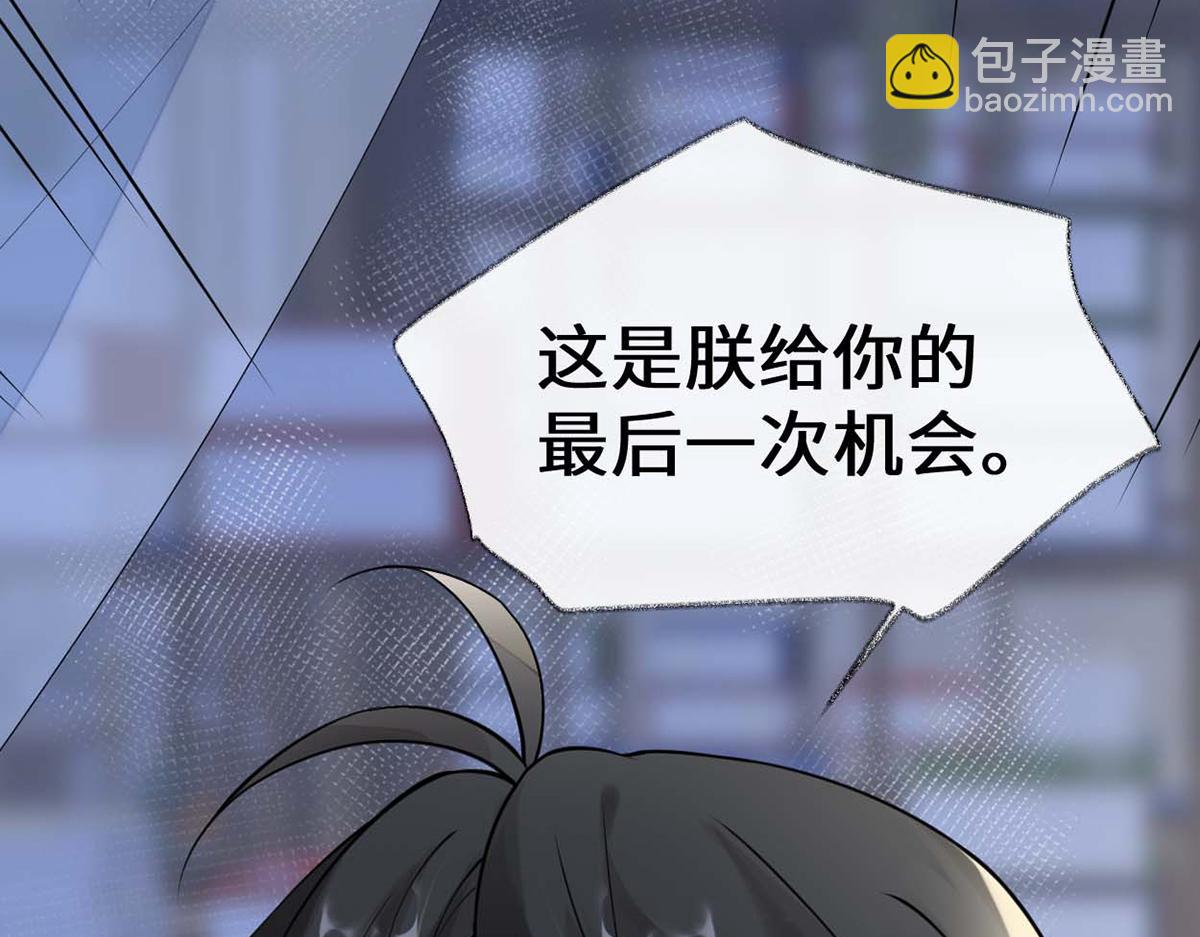 第143话 先帝再表白(1/3)-第134话