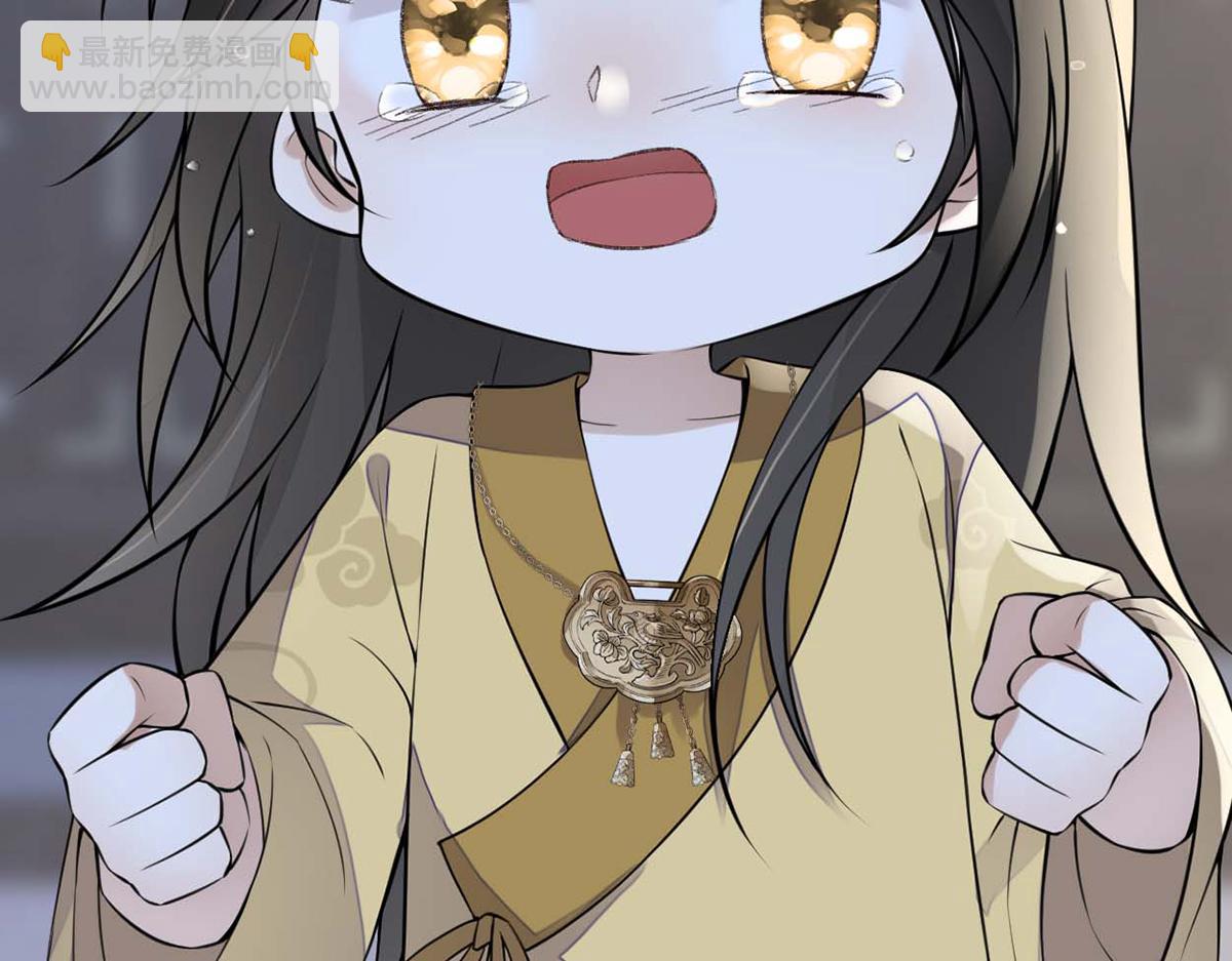 第143话 先帝再表白(1/3)-第134话