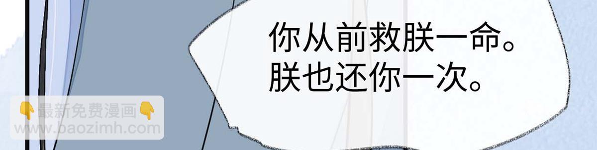 第143话 先帝再表白(1/3)-第134话