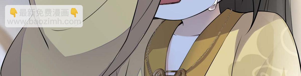 第143话 先帝再表白(1/3)-第134话