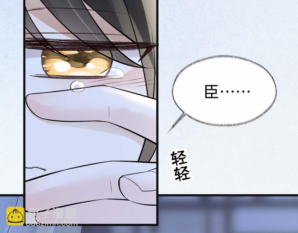 第143话 先帝再表白(1/3)-第134话