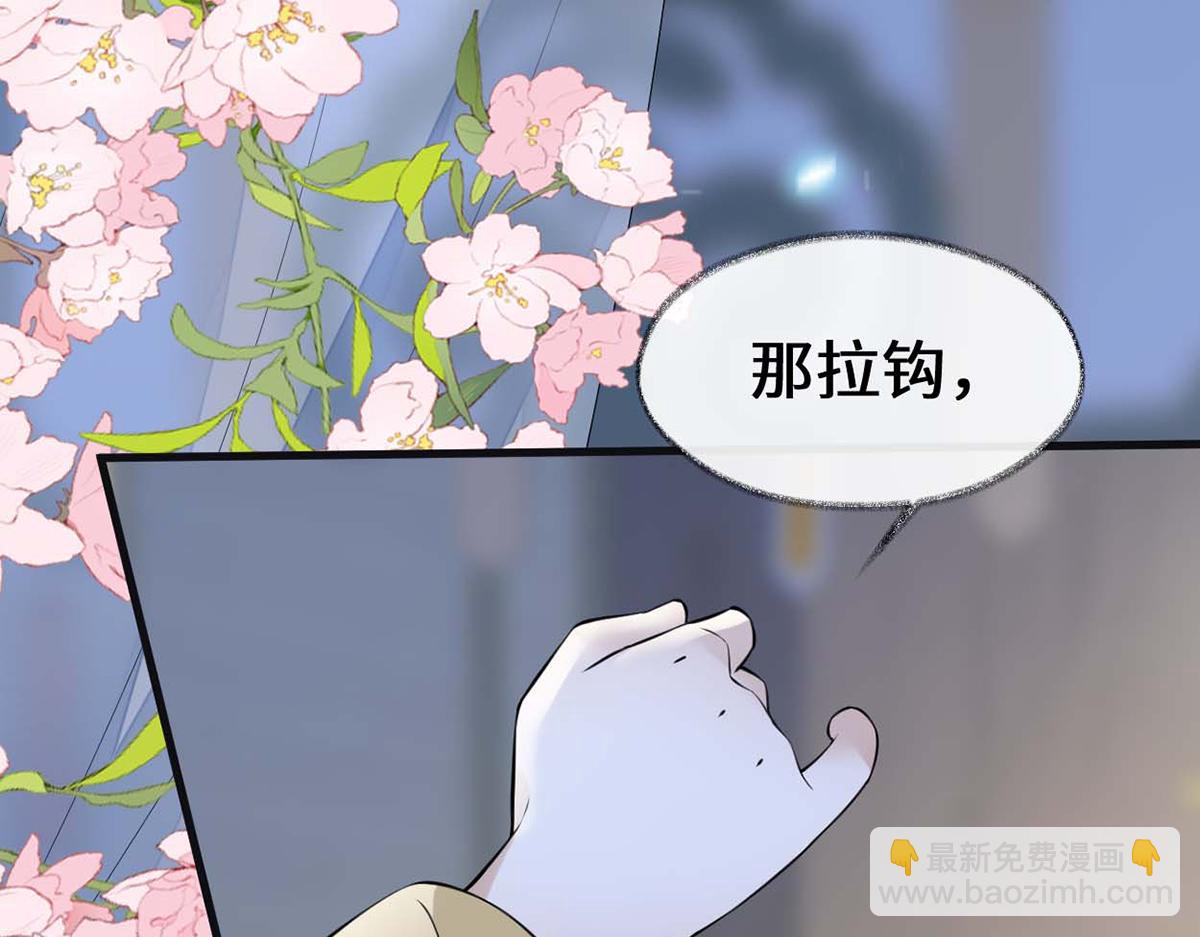 第143话 先帝再表白(1/3)-第134话