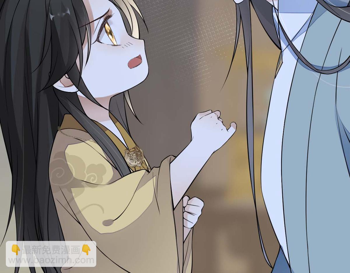 第143话 先帝再表白(1/3)-第134话