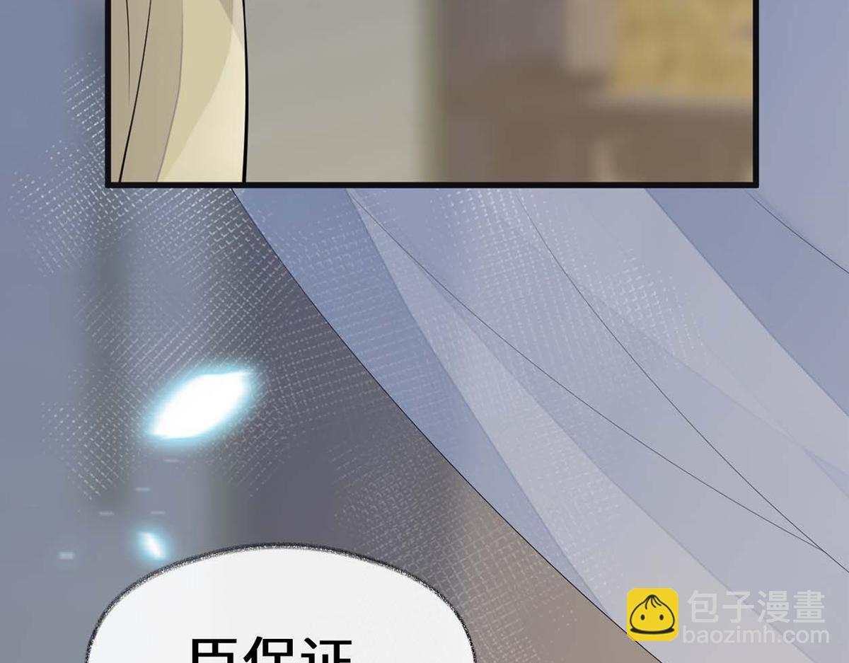 第143话 先帝再表白(1/3)-第134话