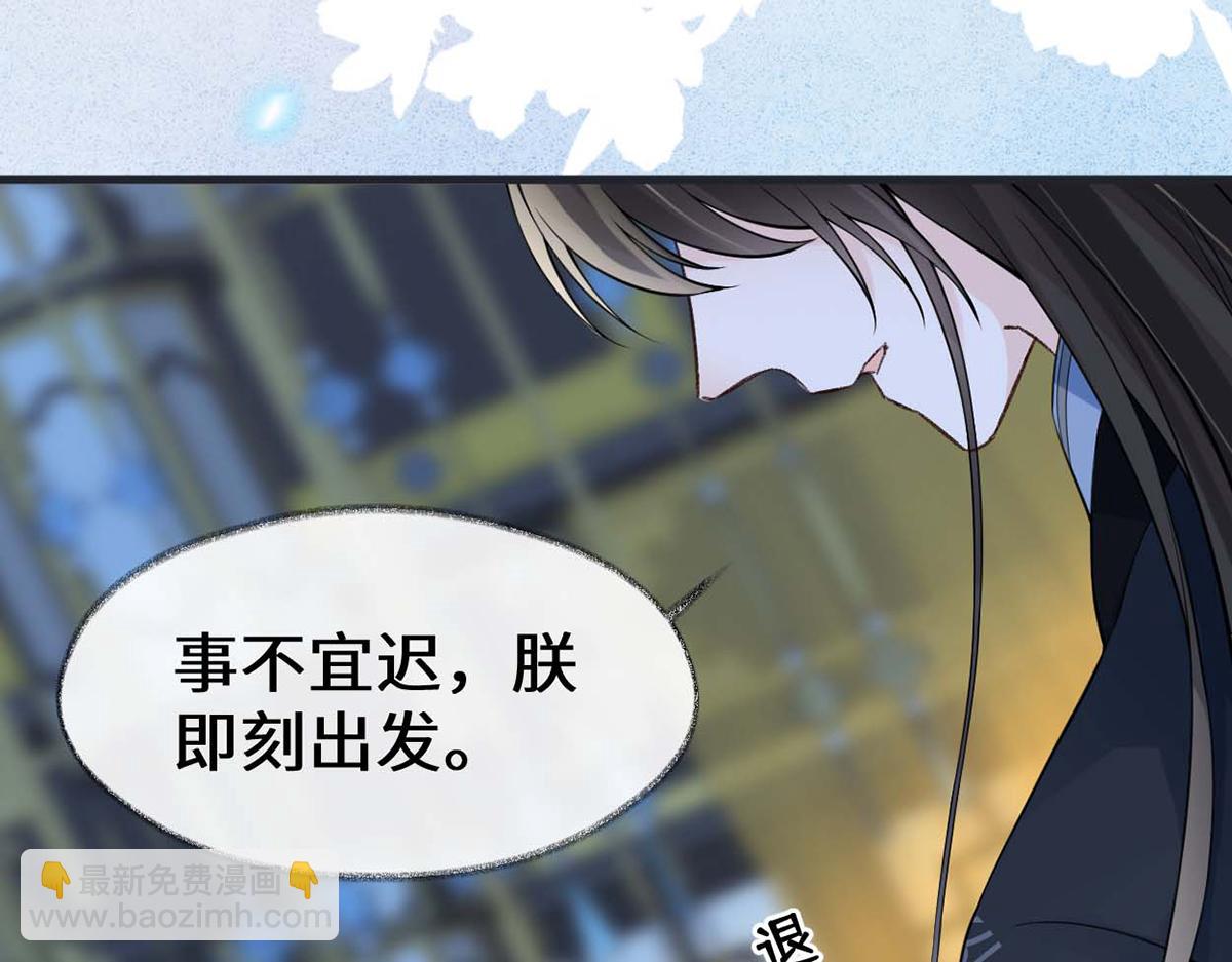 第145话 偷亲(1/3)-第136话